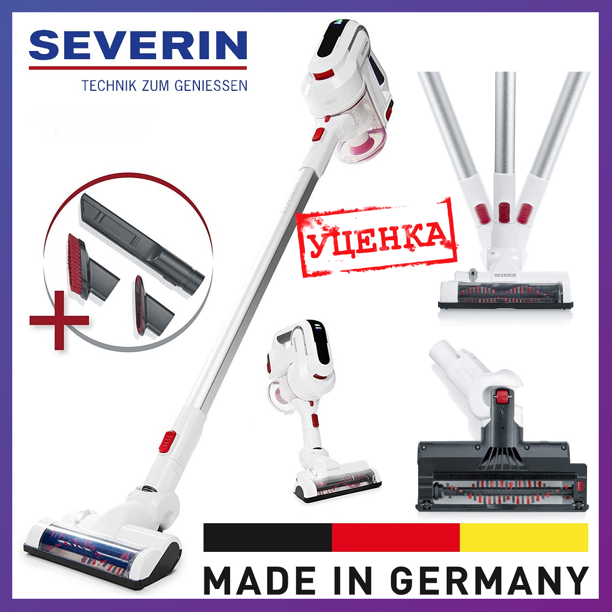 

Аккумуляторный пылесос Severin HV 7156