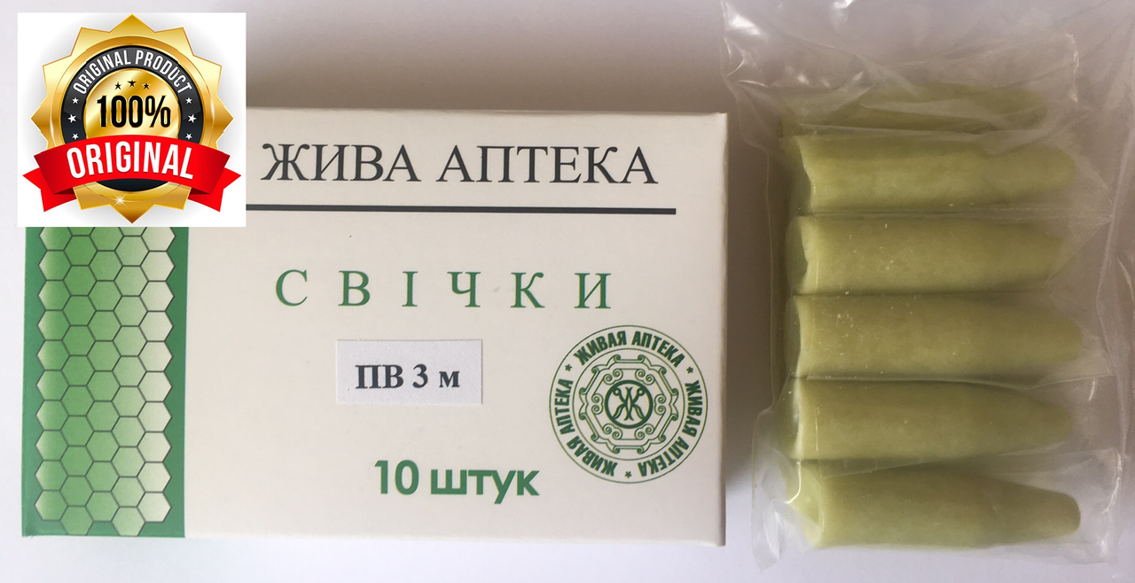 

Свечи ПВ-3м (малавит)