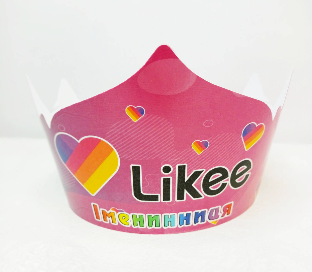 

Корона картонная "Лайки / Лайк / Likee" тематические на детский День рождения - Іменинниця (Украинский)
