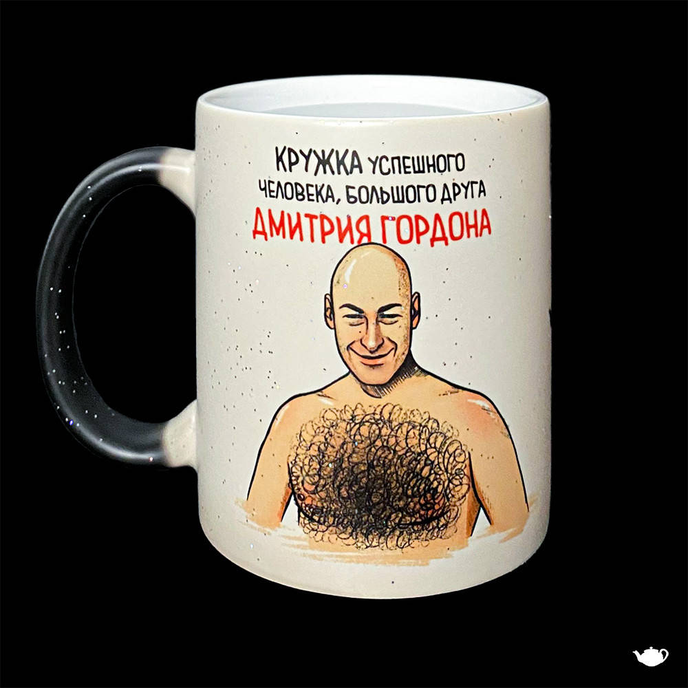 

Кружка Хамелеон Дмитрий Гордон, Черный