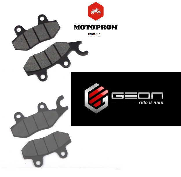 

Колодки Geon X-road 250 комплект 4 шт. Пер+задние