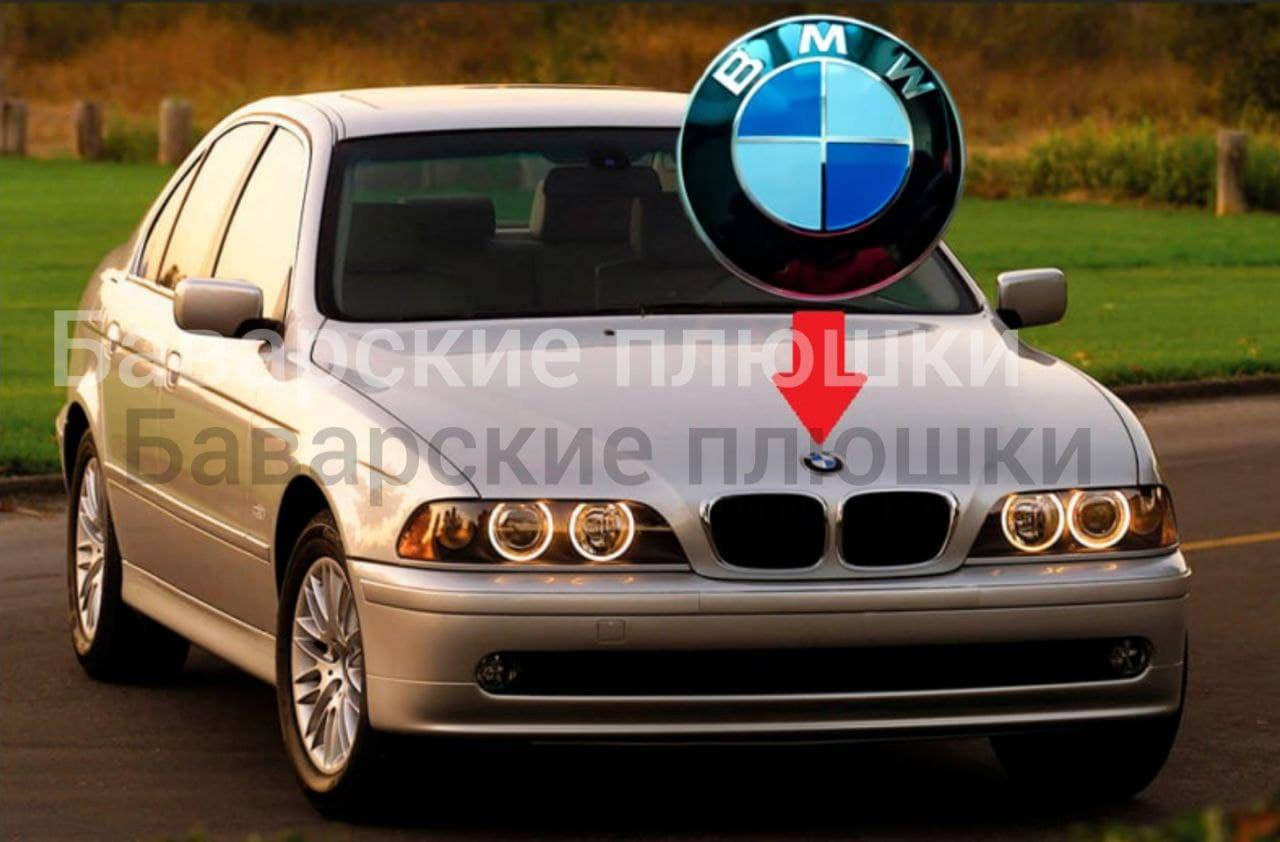 

Эмблема БМВ BMW Значёк бмв.BMW/БМВ е39 капот.Значок бмв, шильдик bmw. Все модели.