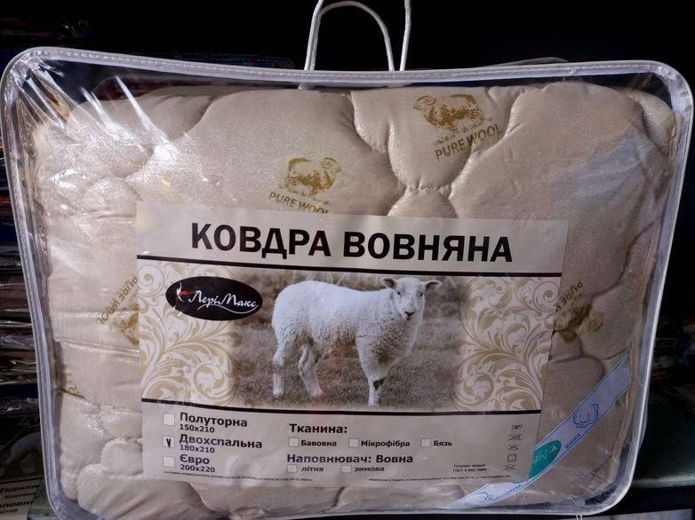 

Одеяло Евро размера из овечьей шерсти Pure Wool, Разные цвета