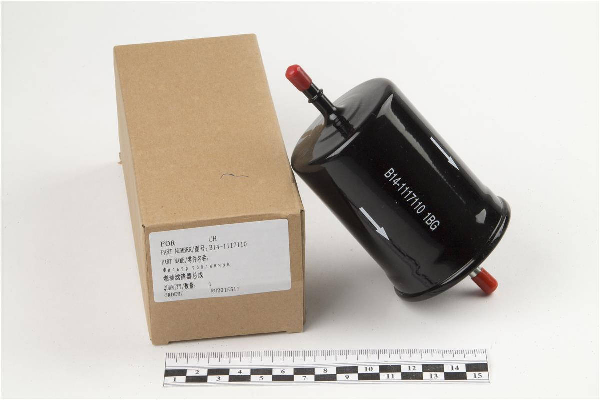 

Фильтр топливный CHERY M11 (Чери М11)