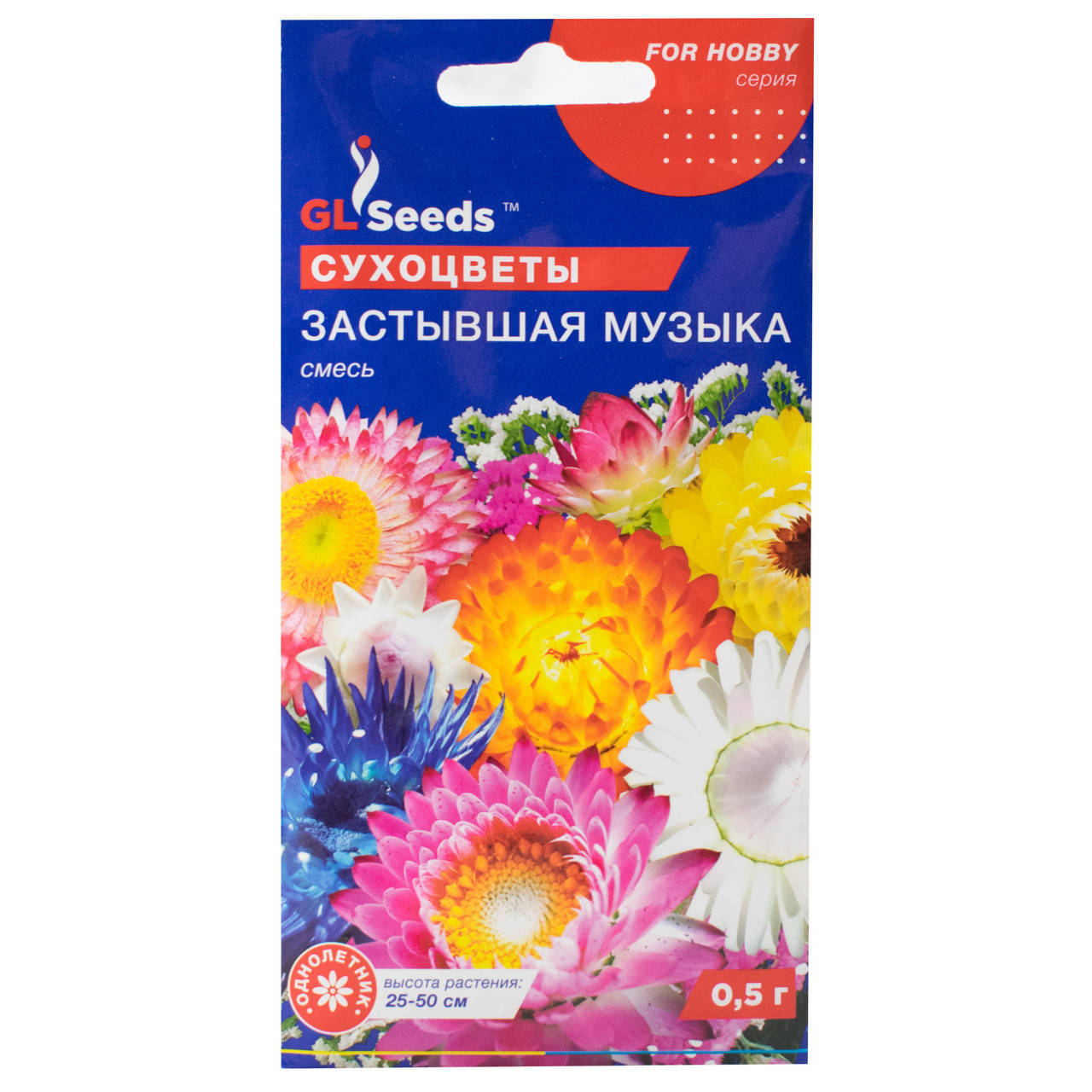 

Цветочная смесь Застывшая музыка 0.5 г Gl Seeds