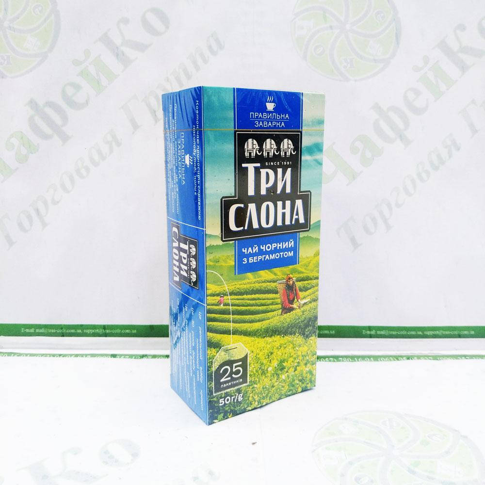 

Чай Три слона черный с бергамотом 25*2г с/н (16)