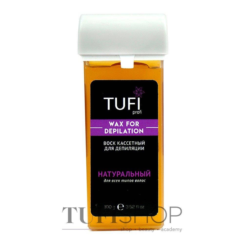 

Воск кассетный Tufi Profi (натуральный), 100 мл