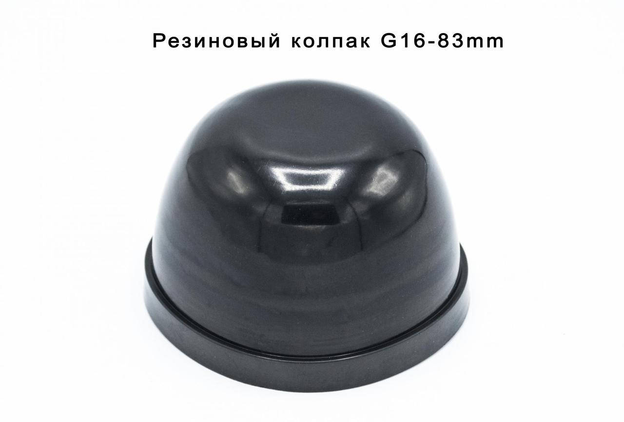 

Резиновая заглушка для автомобильной фары (Ø83мм) крышка (колпак) блока фары, пылезащитный колпачек для фары