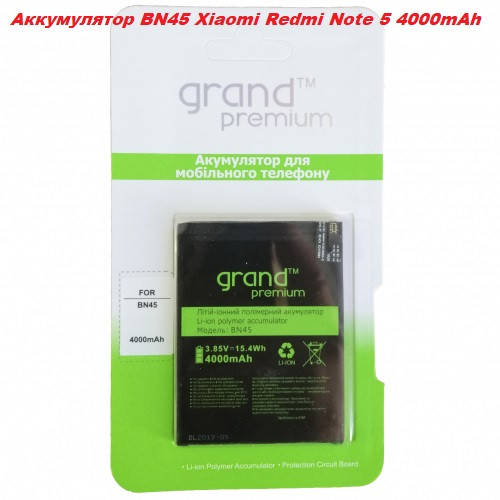 

Аккумулятор батарея BN45 BN-45 Xiaomi Redmi note 5 pro