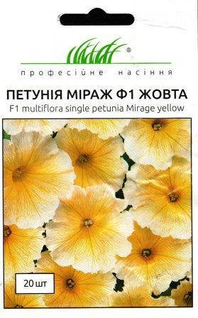 

Петуния Мираж F1 желтая 20 шт, Желтый