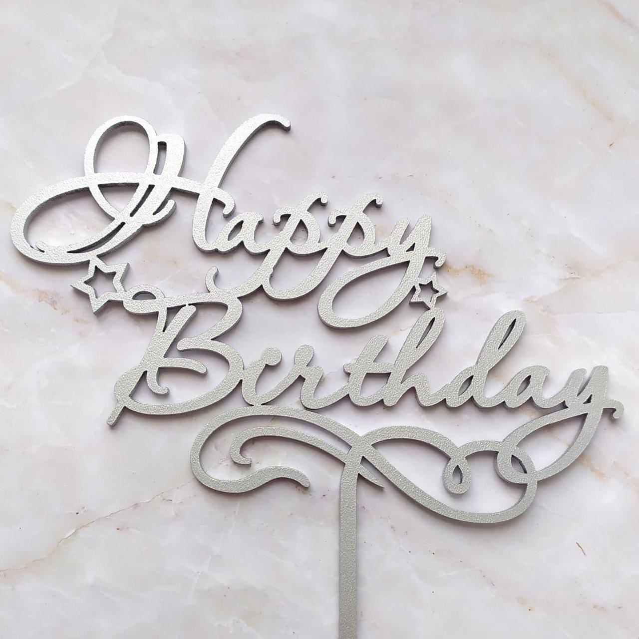 

Топер для кондитерських виробів Happy Birthday серебристый 3