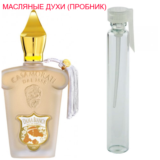 

Парфюмерное масло (концентрат) Dama Bianca Xerjoff - 1мл.
