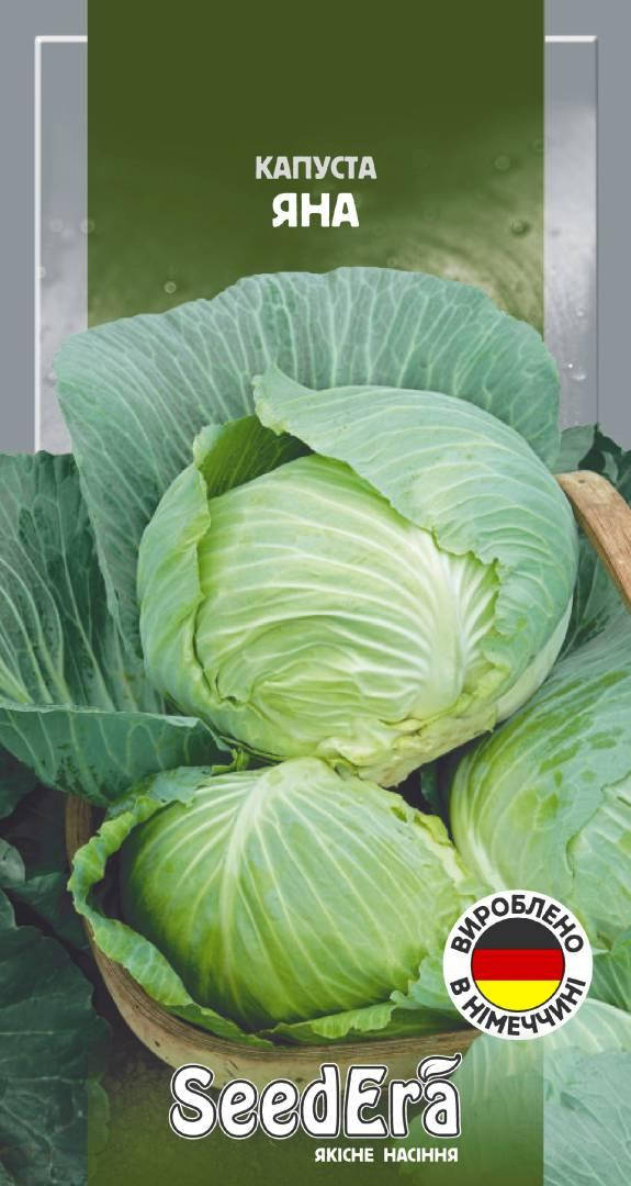 

Seedera. Семена капуста Яна 1 г