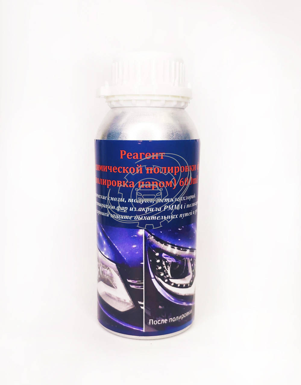 

Реагент для химической полировки фар 600ml (полировка паром)
