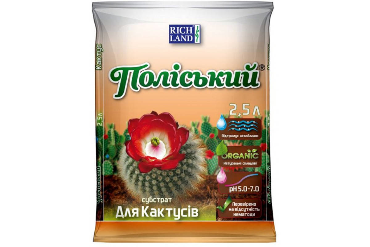 

Субстрат (грунт) Полесський 2,5 л для кактусов RICH LAND