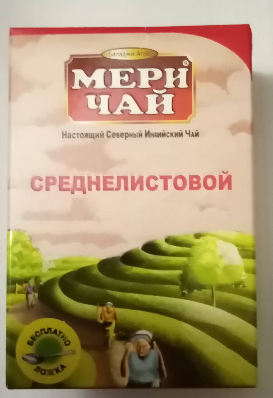 

Чай черный индийский среднелистовой MERI CHAI, 100г, фасовка Индия