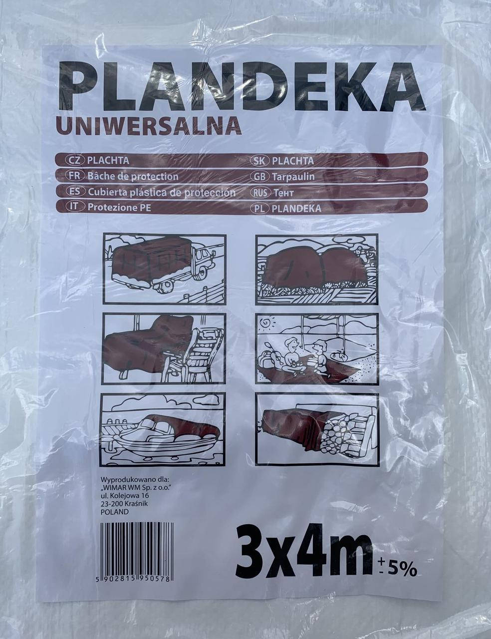 

Тент Брезент белый 3*4 плотность 80г/м2