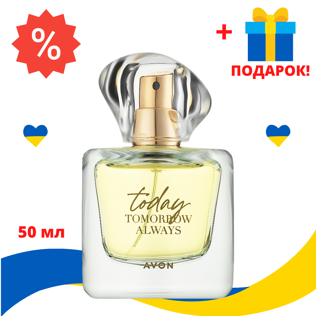 

Avon Today Женская Парфюмерная Вода, (50 мл) Эйвон, Тудей, 1400986