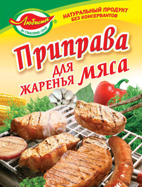 

Приправа для жаренья мяса