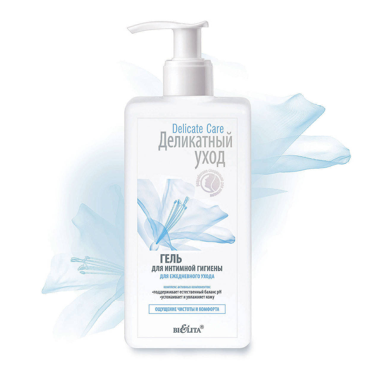 

Гель для интимной гигиены для ежедневного ухода Bielita Delicate Care 255 мл
