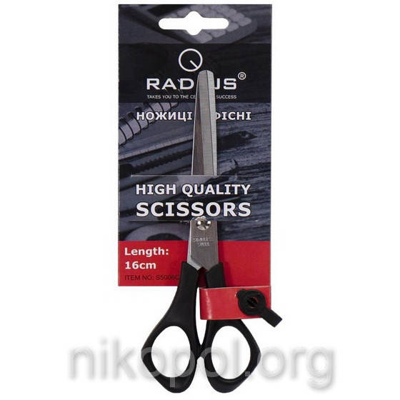 

Ножницы офисные Radius 5006СВ 15,5см