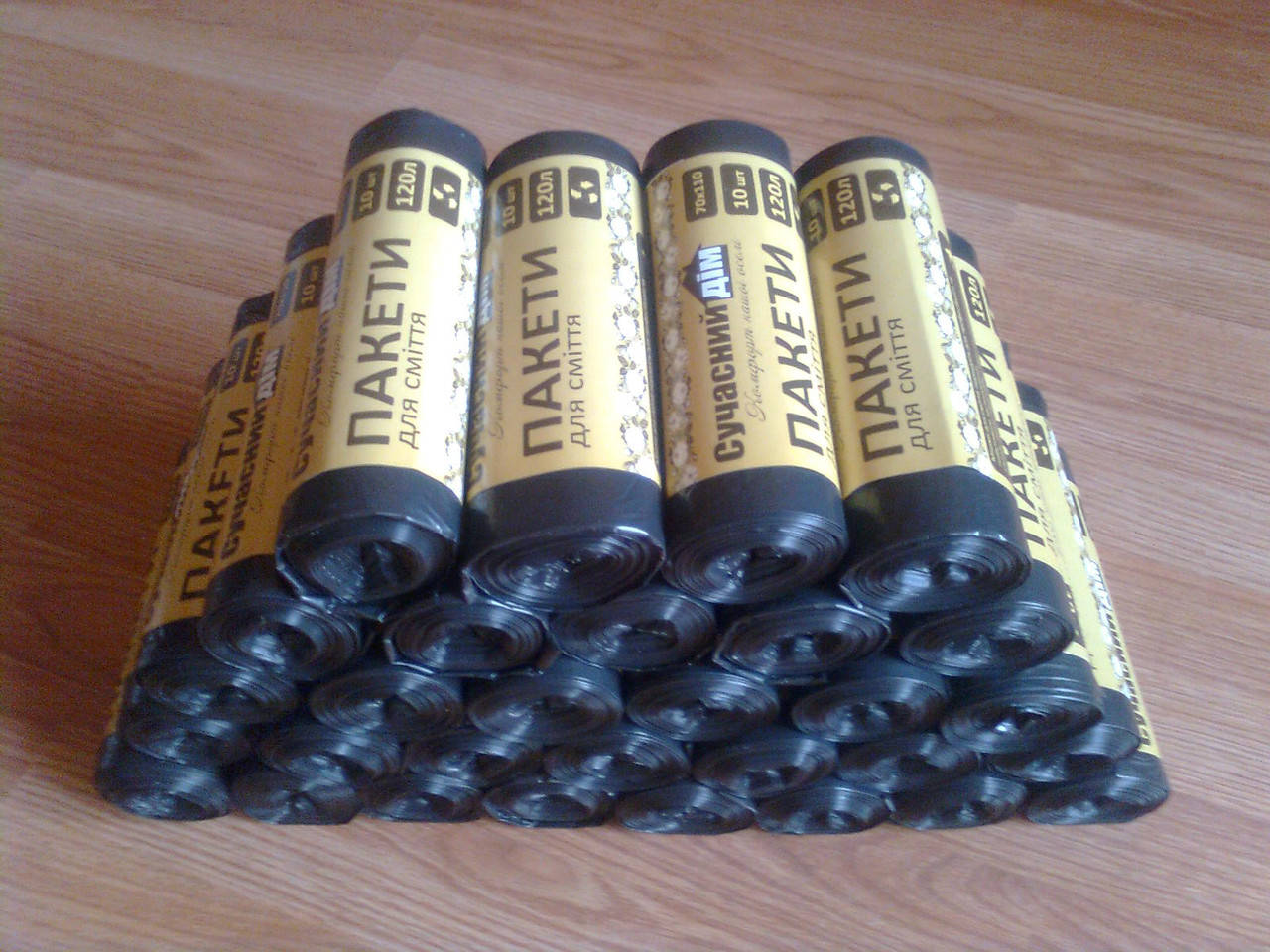 

Мусорные пакеты 120 л /10 шт, плотные прочные мешки для мусора, мусорный пакет мешок плотный, прочный крепкий