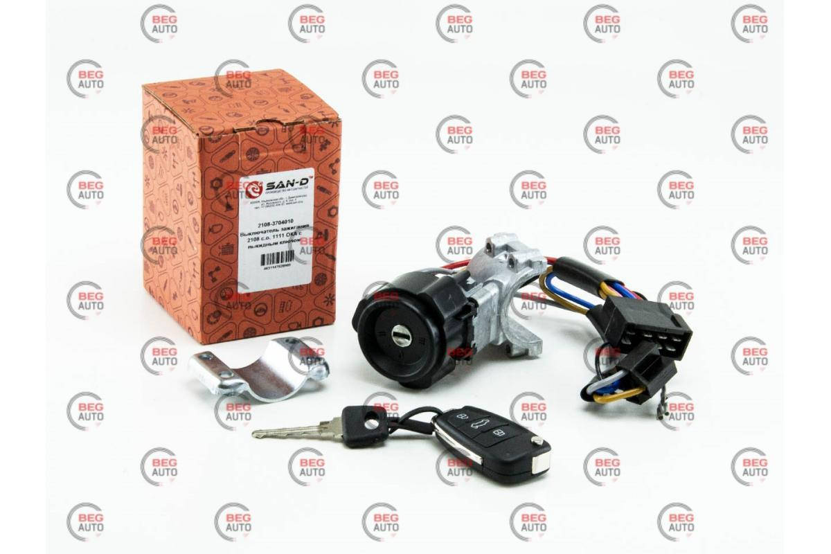 

Замок зажигания 2108 (CAH-D) ЛЮКС с выкидным ключем