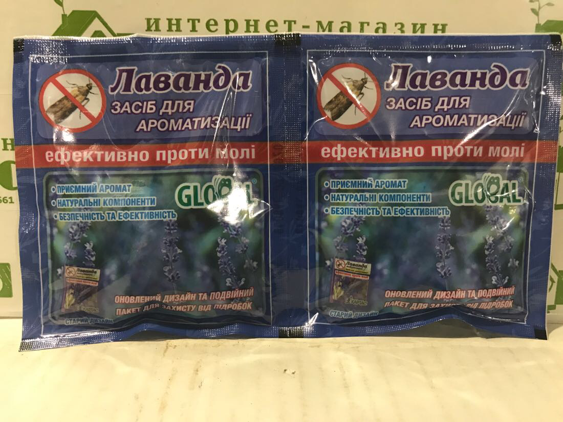 

Таблетки от моли (10 таблеток)