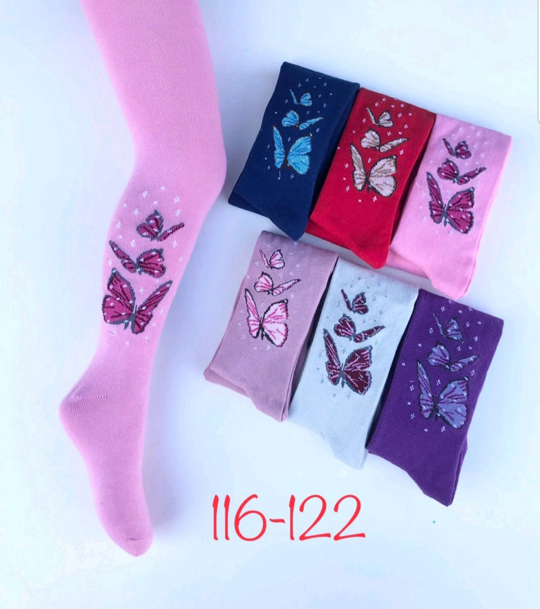 

Колготки детские 116-122 р. хлопок Biedronka, Разные цвета