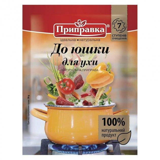 

Приправа ТМ Приправка Для ухи 30 г