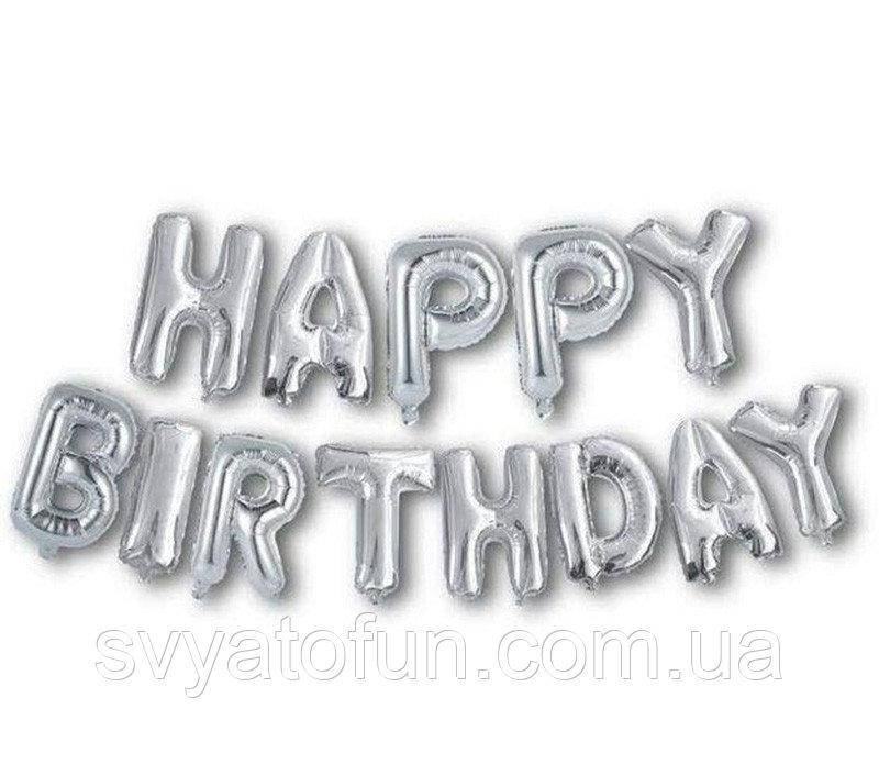 

Фольгированный шар надпись Happy birthday серебро Китай, Серебристый
