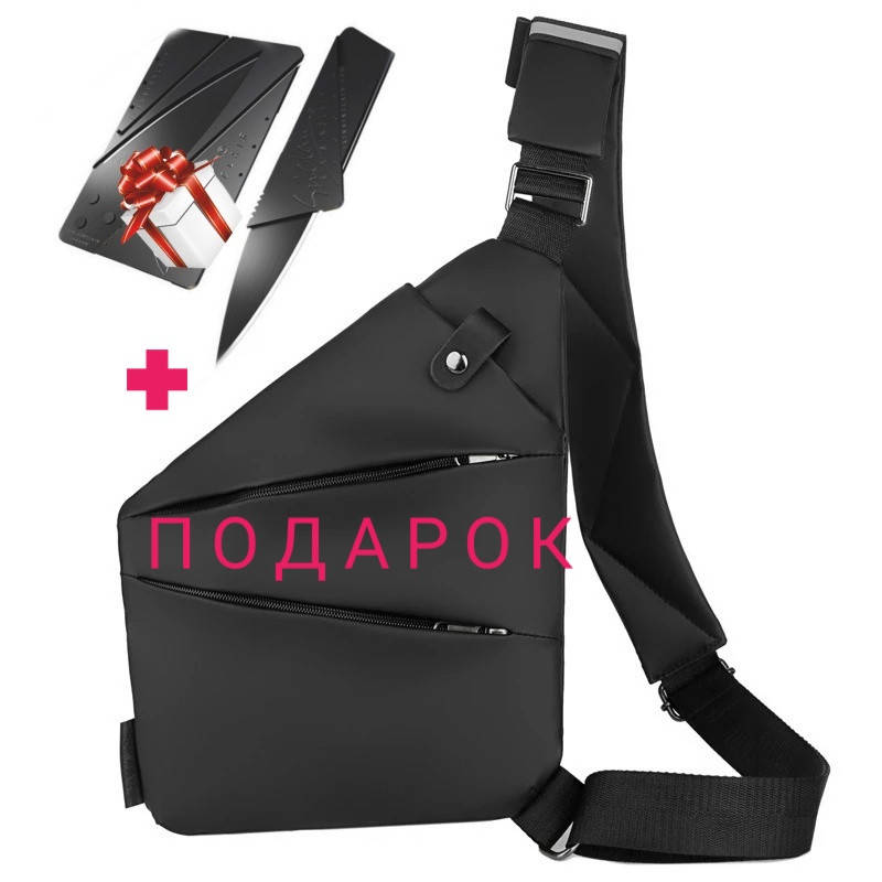 

Мужская сумка мессенджер Cross body / слинг Кросс боди