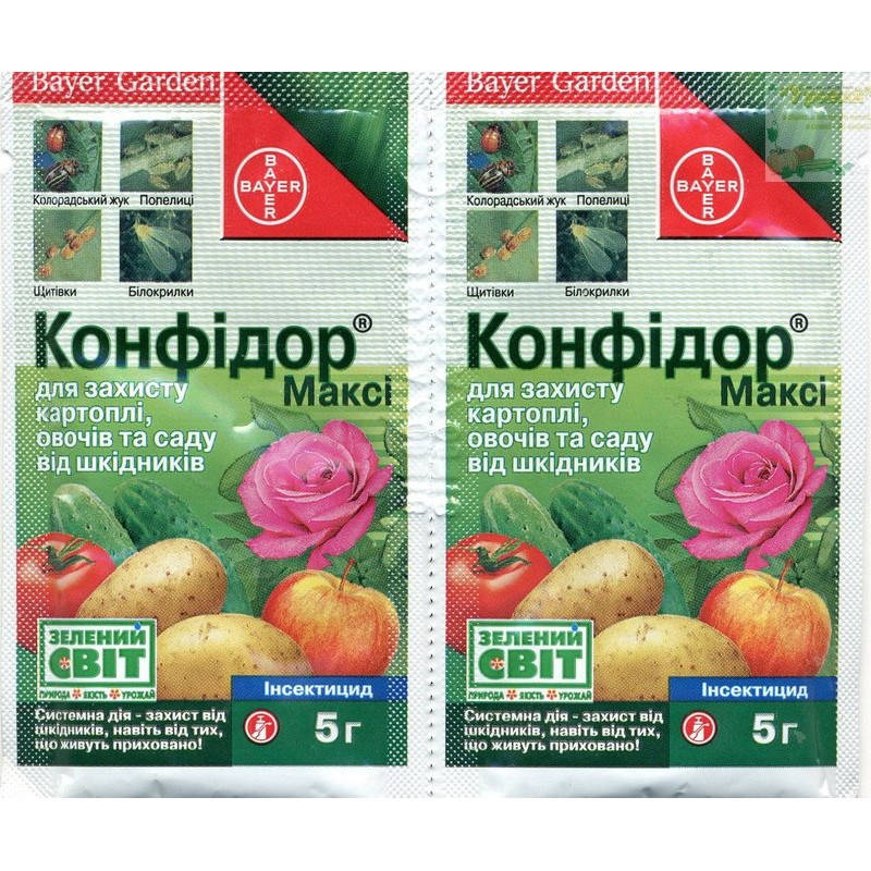 

Инсектицид Конфидор Макси, в.г., 5 г