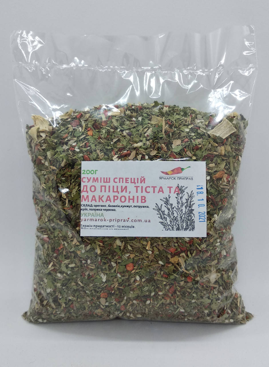 

Смесь специй для пиццы, 200г