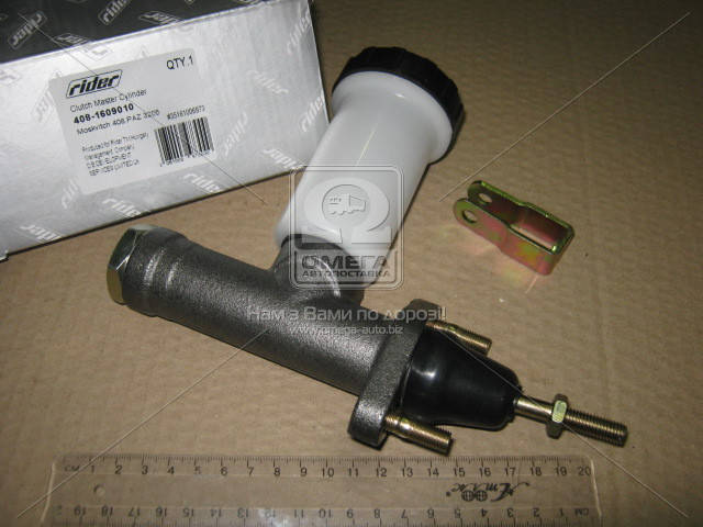 

Цилиндр сцепления главный Москвич ИЖ 408 412 АЗЛК 2140 ПАЗ 3205 408-1609010 RIDER