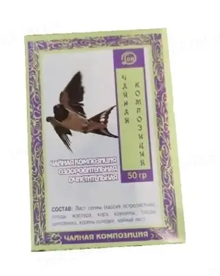 

Летящая ласточка 50г чай для похудения Дон