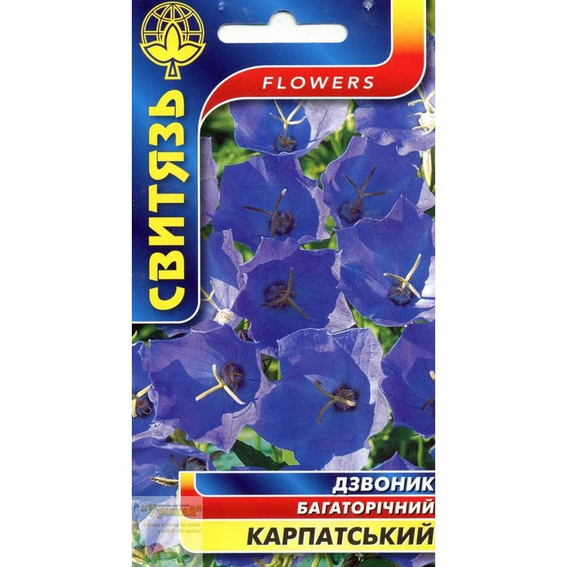

Семена цветы Колокольчик карпатский, 0,2 г
