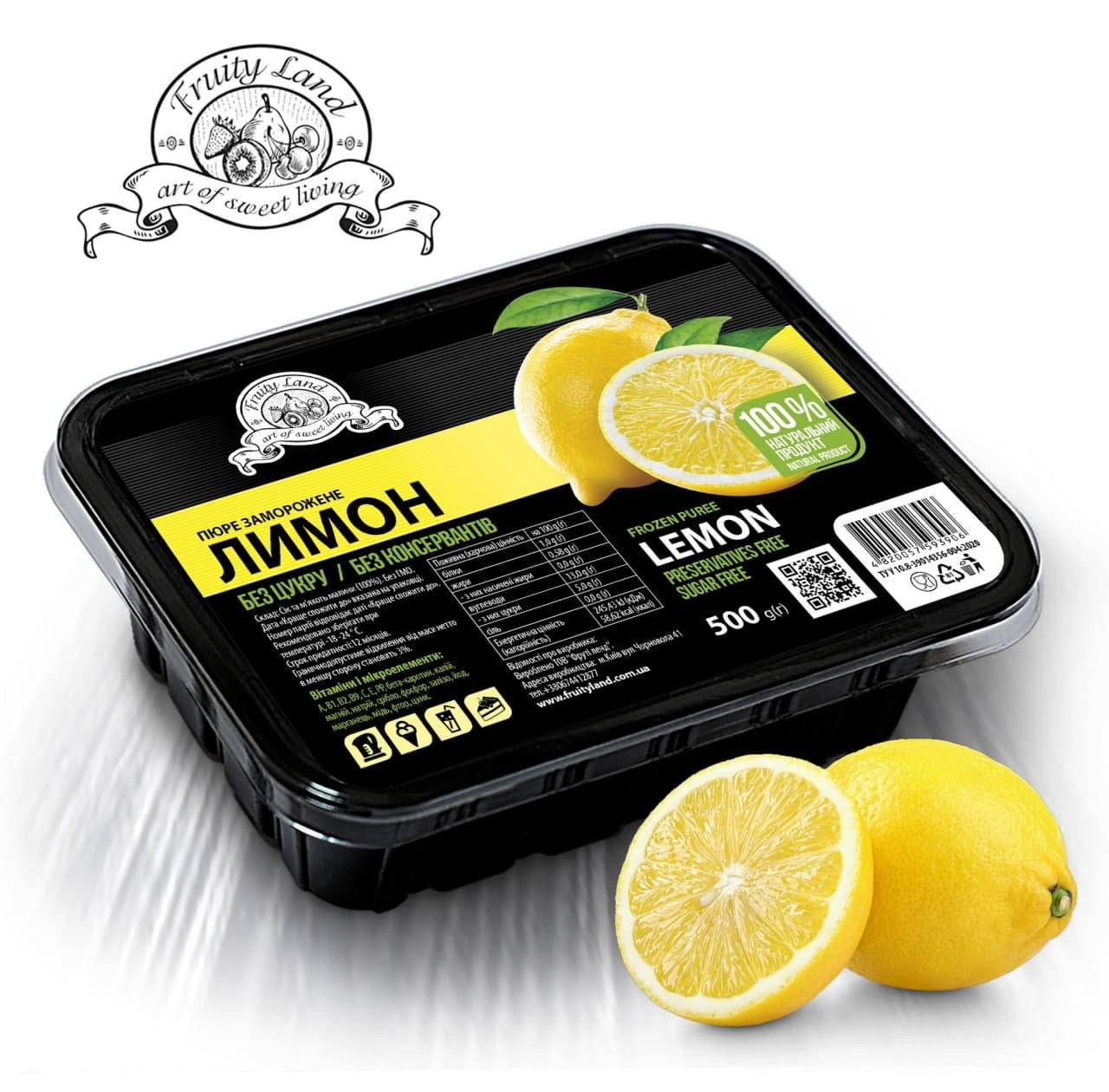 

Лимон пюре Fruity Land замороженное без сахара,500г