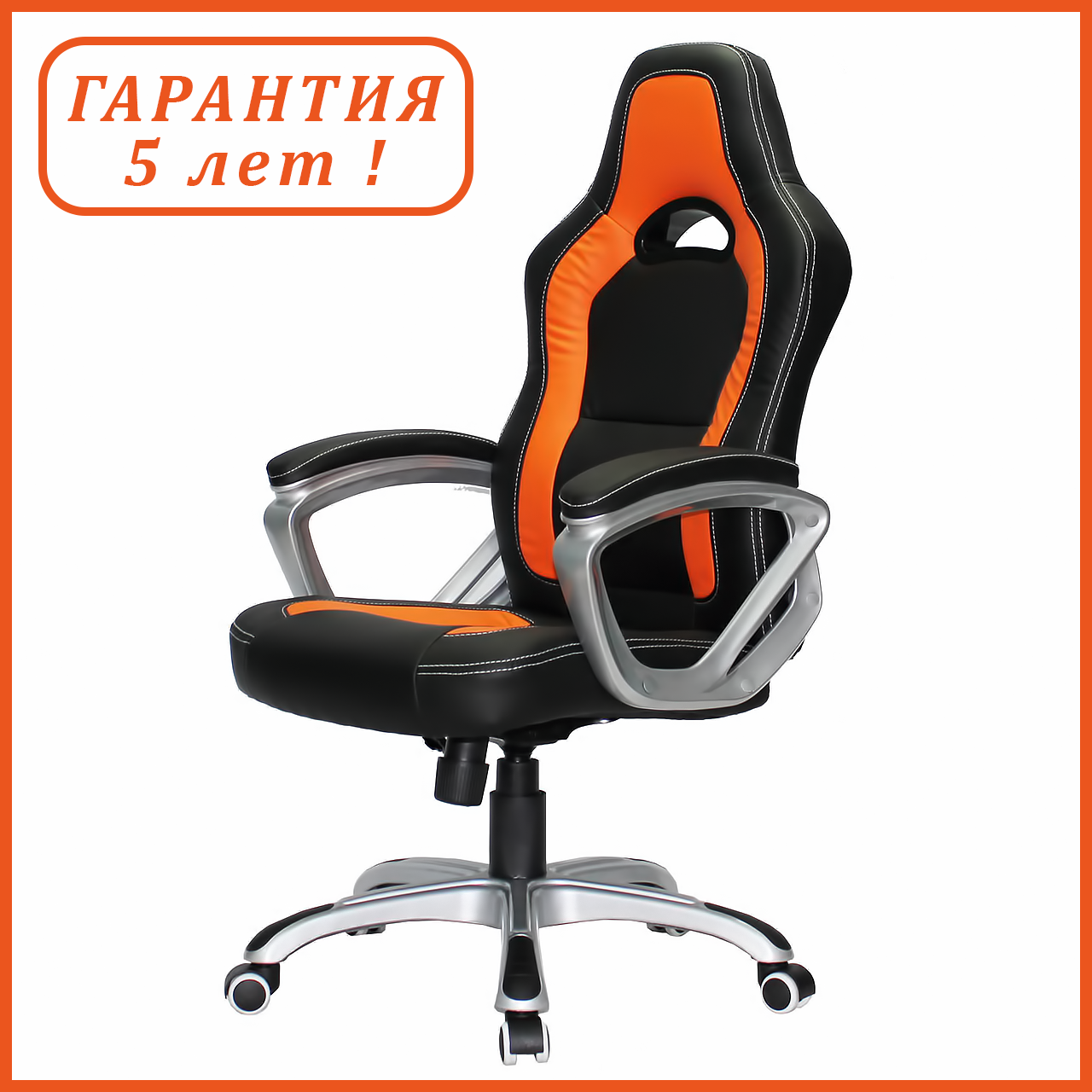 

Компьютерное кресло Barsky SD-14 Sportdrive Game Orange, геймерское кресло, Оранжевый