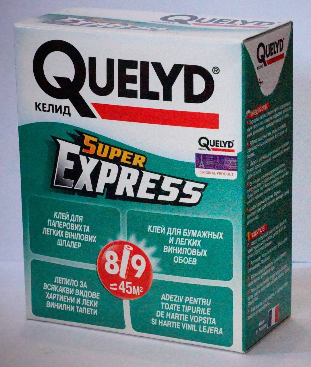 

Клей обойный Quelyd СУПЕР ЭКСПРЕСС 250 грамм