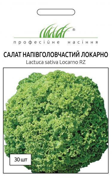 

Салат Локарно напівголовчастий 30 шт