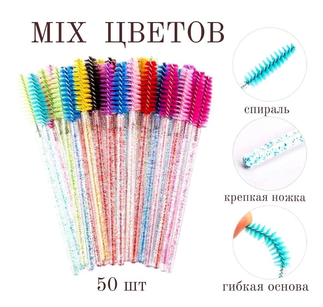 

Щетки нейлоновые Микс цветов 50 шт (цвет может отличаться)