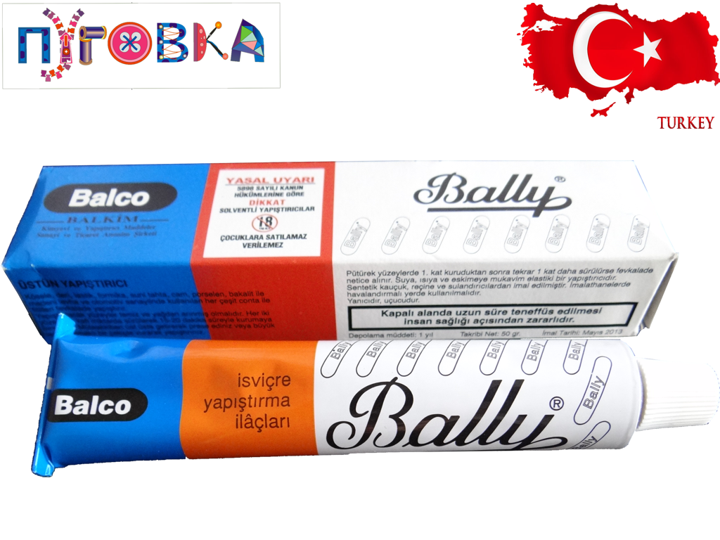 

Клей для работы с кожей "Bally"