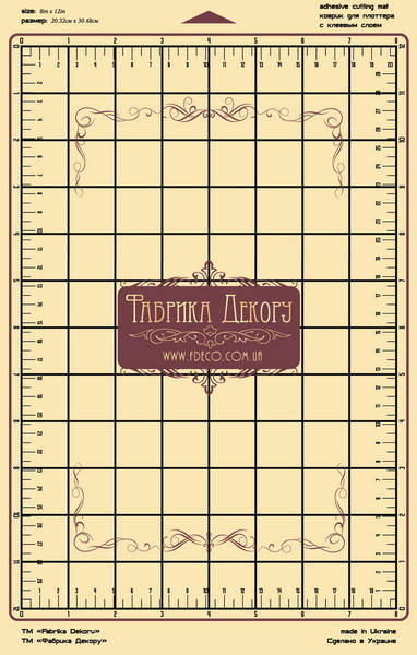 

Сменный коврик для плоттера 8in * 12in Бежевый