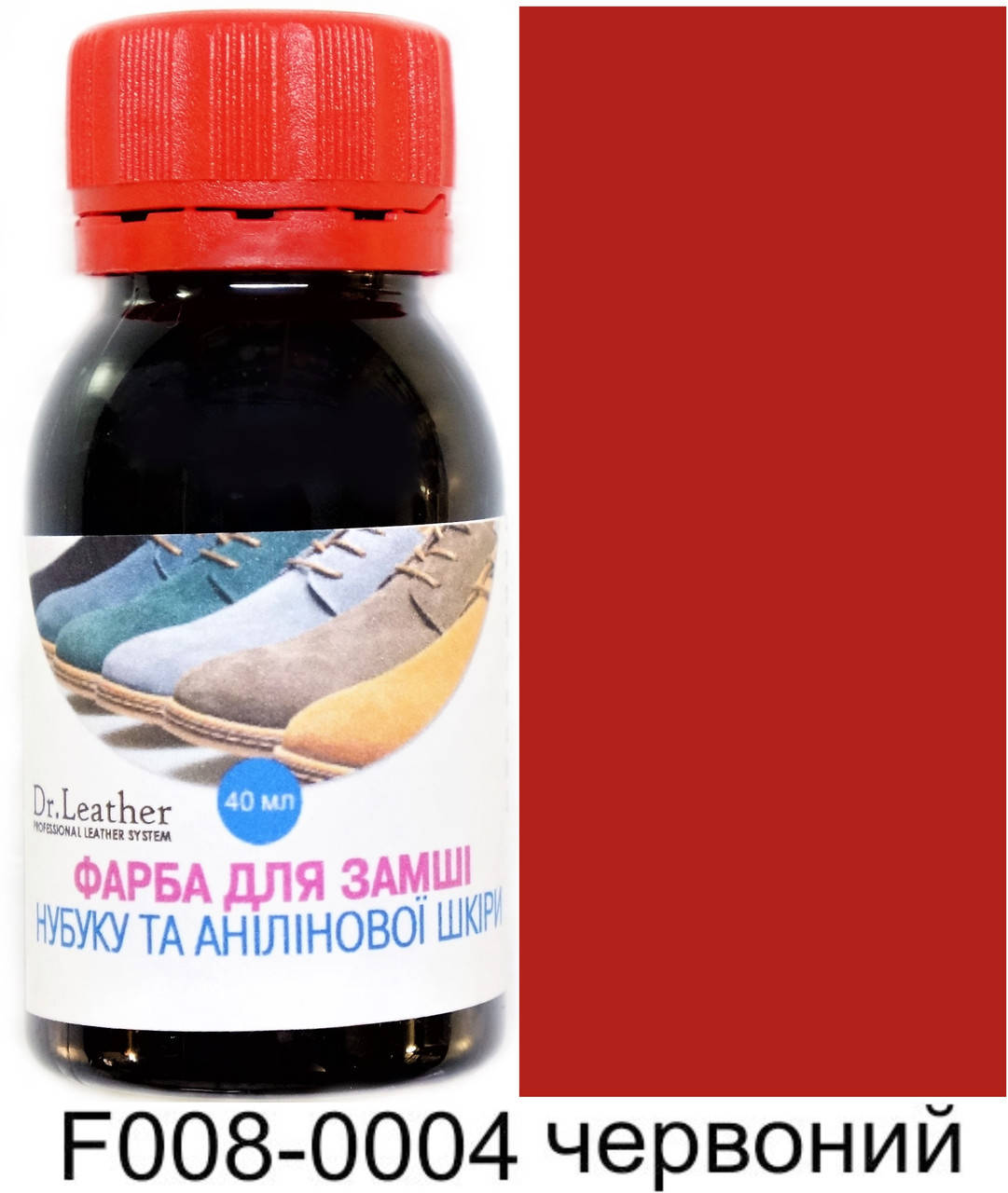 

Краска для замши 40 мм."Dr.Leather" Aniline Dye красный