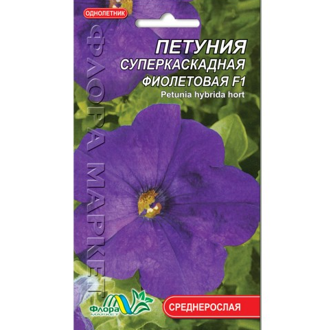 

Петуния суперкаскадная фиолетовая цветы однолетние, семена 0.05 г, Фиолетовый