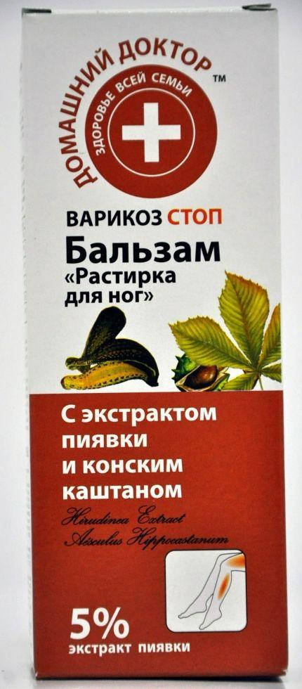 

75 Бальзам Розтирання для ніг ДД