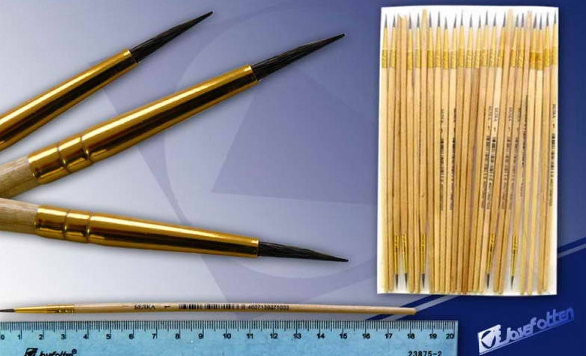 

Кисть Белка (ГОСТ рос №1)