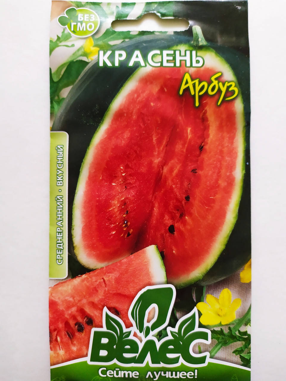 

Арбуз АУ Красень