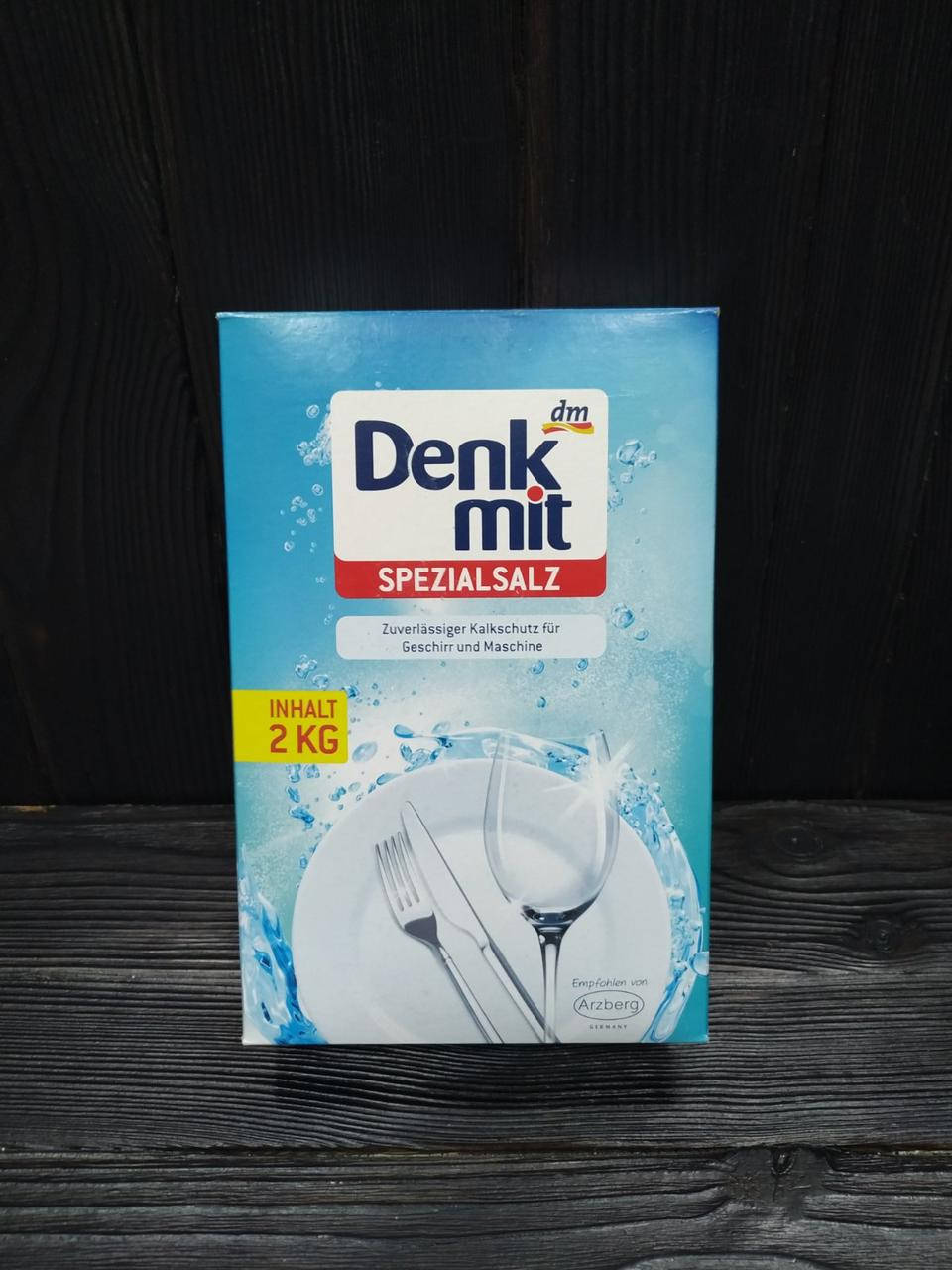 

DenkMit соль для посудомоечных машин 2 kg